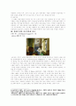 욕망이라는 이름의 전차 영화 분석 6페이지
