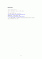 액정의 광특성 & 전기 광학 특성 21페이지