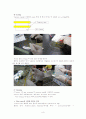 OLED & PLED 9페이지