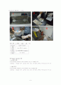 OLED & PLED 10페이지