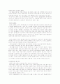 인터넷 실명제 반대 의견 1페이지