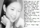 혼전동거와 순결 무엇이 문제인가? 32페이지