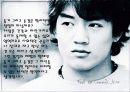 혼전동거와 순결 무엇이 문제인가? 34페이지