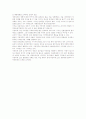 Local agenda 21 and local authoroties(번역본) 5페이지
