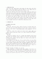 장애인가족 2페이지