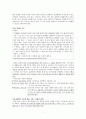 장애인가족 3페이지