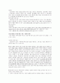 장애인가족 7페이지