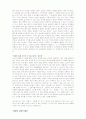 대중문화속의 영화 영화속의 여성문화 7페이지