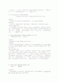 비어있는 방 형태소 분석 5페이지