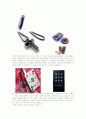 MP3 디자인과 패키지 상품 2페이지