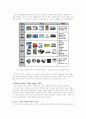 MP3 디자인과 패키지 상품 5페이지