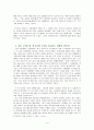 코미디 프로, 누구를 위한 방송? 4페이지
