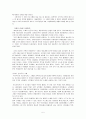 코미디 프로, 누구를 위한 방송? 5페이지