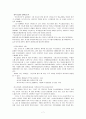 코미디 프로, 누구를 위한 방송? 7페이지