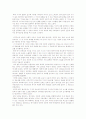 미디어 매체와 메시지 변화 7페이지