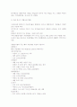 글로벌시대의 종합상사의 신경영전략 (해외자원개발을 중심으로) 38페이지