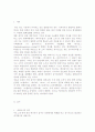명품 잡지 마케팅 전략 2페이지