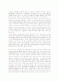 한국 자동차기업의 국제 경쟁력 강화 방안(중국시장진출을 중심으로) 24페이지