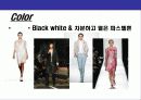 2007 S/S Fashion Trend (2007년 봄/여름 패션 트랜드 분석) 11페이지