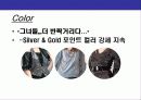 2007 S/S Fashion Trend (2007년 봄/여름 패션 트랜드 분석) 13페이지
