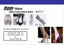 2007 S/S Fashion Trend (2007년 봄/여름 패션 트랜드 분석) 17페이지