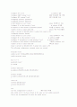 CISCO ROUTER SETTING 4페이지