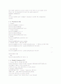 CISCO ROUTER SETTING 5페이지