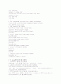 CISCO ROUTER SETTING 6페이지
