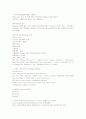 CISCO ROUTER SETTING 7페이지