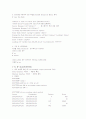 CISCO ROUTER SETTING 8페이지