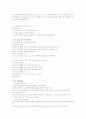 CISCO ROUTER SETTING 10페이지