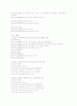 CISCO ROUTER SETTING 17페이지