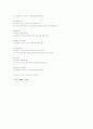 CISCO ROUTER SETTING 20페이지
