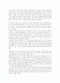 나 혼자 꾸리는 인터넷 상점 1페이지