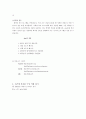 Linux Web Server Install 2페이지