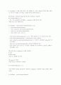 Linux Web Server Install 6페이지