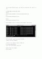 Linux Web Server Install 8페이지