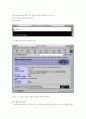 Linux Web Server Install 10페이지