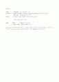 Exe와 Com의 차이 3페이지