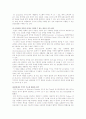 센서, 빛의 삼원색과 색의 삼원색 4페이지