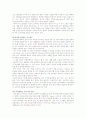 센서, 빛의 삼원색과 색의 삼원색 7페이지