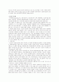 의료기기에서 과학기술, 컴퓨터와 인터넷에 적용되는 과학기술 6페이지