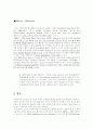MPLS(MultiProtocol Label Switching) 기술 7페이지