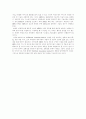 MPLS(MultiProtocol Label Switching) 기술 8페이지