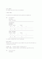 포인터[pointer]연산자,초기값,배열,함수 2페이지