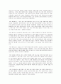 한국 행정사(대한민국 정부) 15페이지