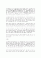 한국 행정사(대한민국 정부) 23페이지