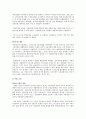 한국 행정사(대한민국 정부) 31페이지