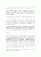 한국 행정사(대한민국 정부) 33페이지