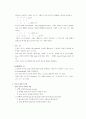 Select 10 different Programmimg Languages 4페이지